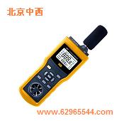 多功能环境检测仪（中西器材）ZXYDH61
