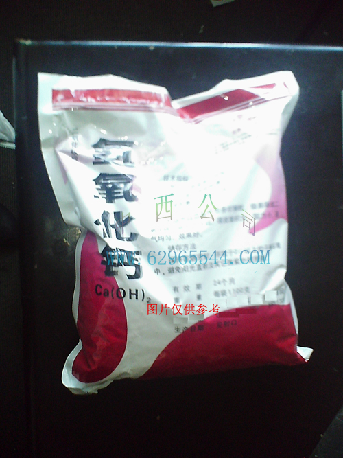 二氧化碳吸收剂/氧气呼吸器氢氧化钙 BPJ1-MT454