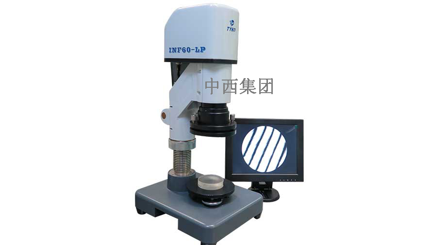 激光平面干涉仪 中西器材CE36-INF60-LP/M107501