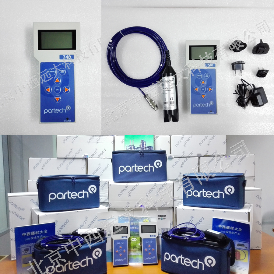 英国partech便携式SS测定仪/便携式污泥浓度计(便携式悬浮物浓度计(10米缆线),740英国现货优势）中西器材PE01-UP/740