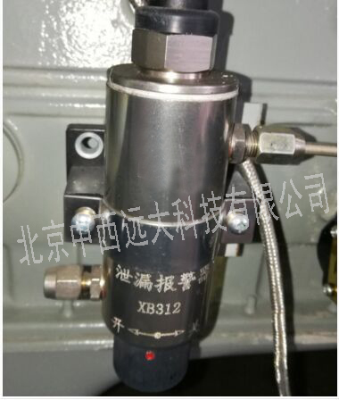 燃油泄漏报警器XB312