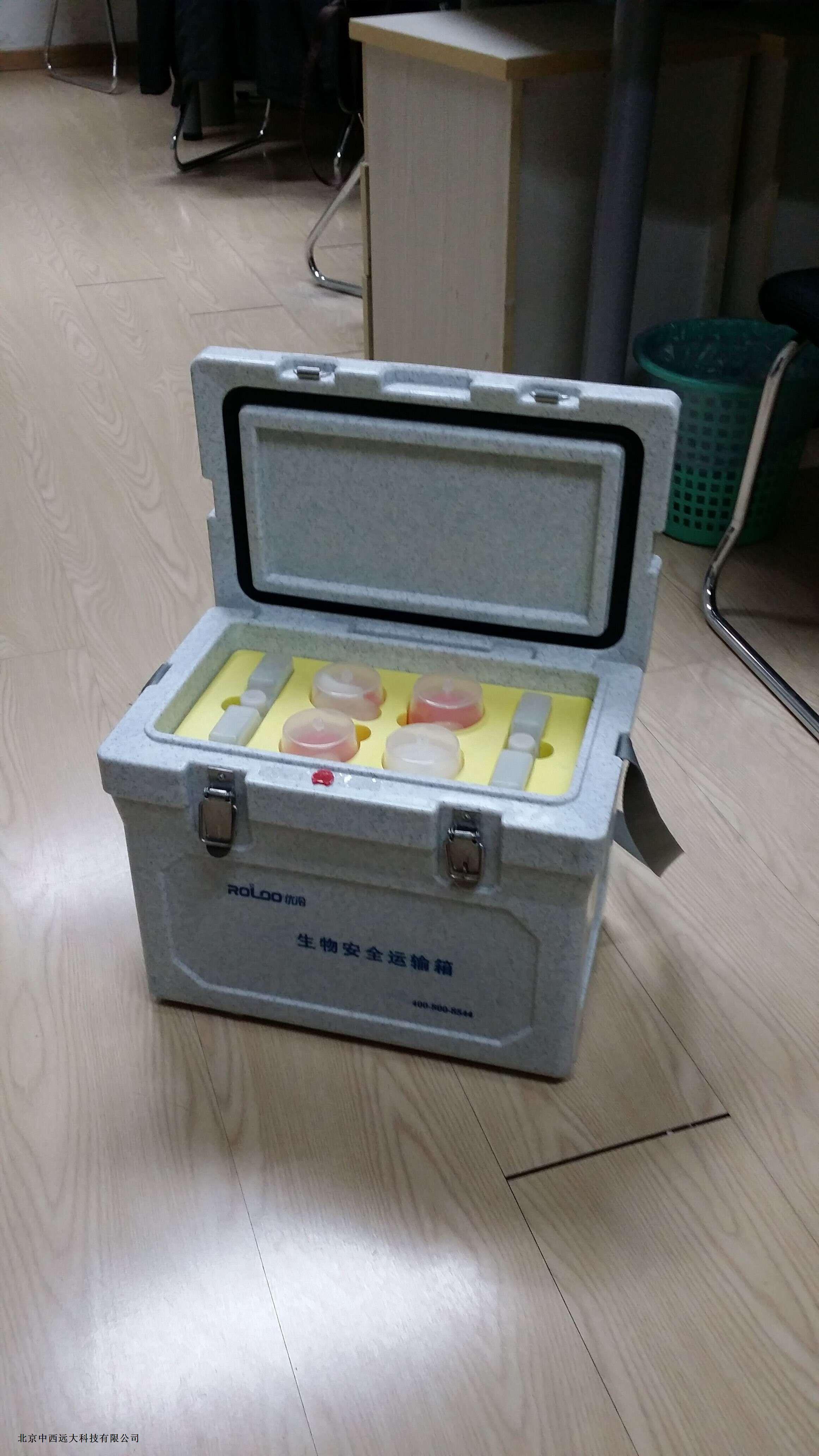 生物安全箱-生物安全采送样箱13L 此外包装的暂时无货 推M376928SK933-RL-13YSC 