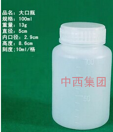 HDPE 塑料广口瓶1000MLXU911-1000ML
