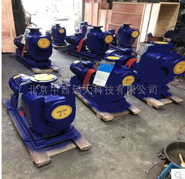 自吸式离心油泵/自吸油泵 柴油煤油自吸泵HU20-25CYZ-A-20