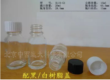 透明精油瓶/白色试剂瓶/透明玻璃瓶/香料瓶/透明礼品瓶/XU911-15ml