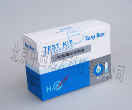 氨氮测定试剂盒/EasyBox测试盒HK444-0-10mg/L