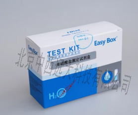 亚硝酸盐测定试剂盒/EasyBox测试盒HK444-0-0.5mg/L