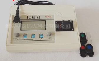 光电比色计XE677-16054
