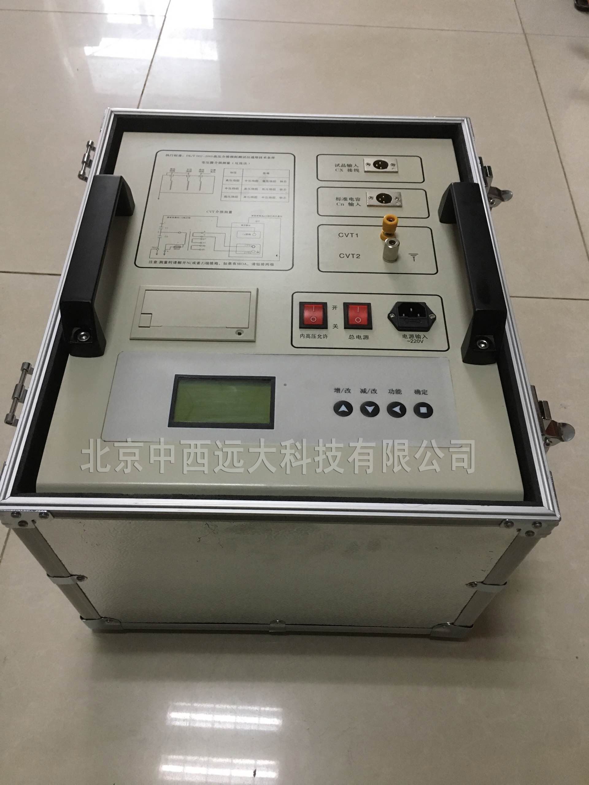 介质损耗测试仪 正接+反接+CVT+反接线 屏蔽 常规型KV666-HF-8005E