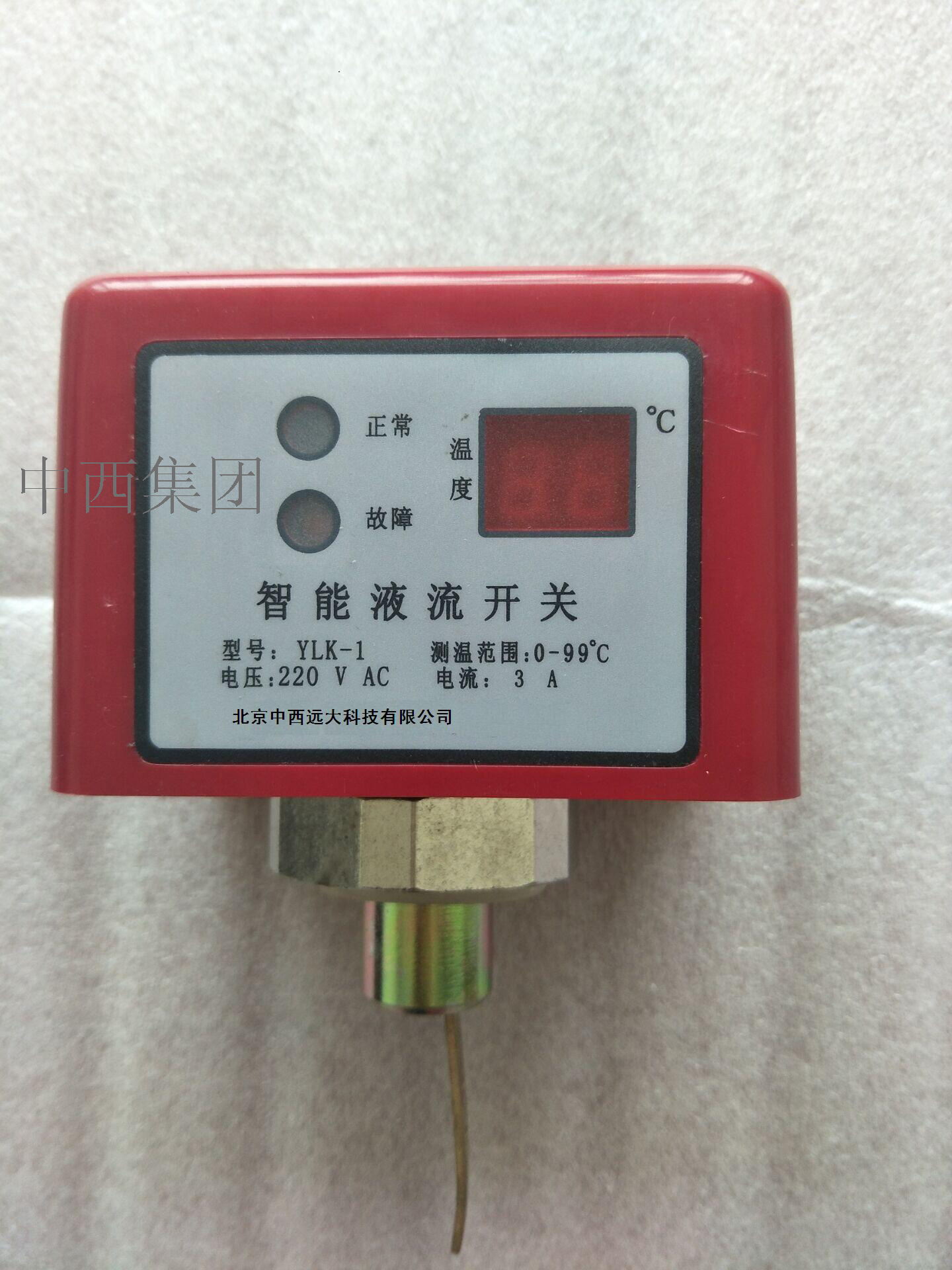 流量开关（液流继电器型差压信号器）KY277-YLK-1
