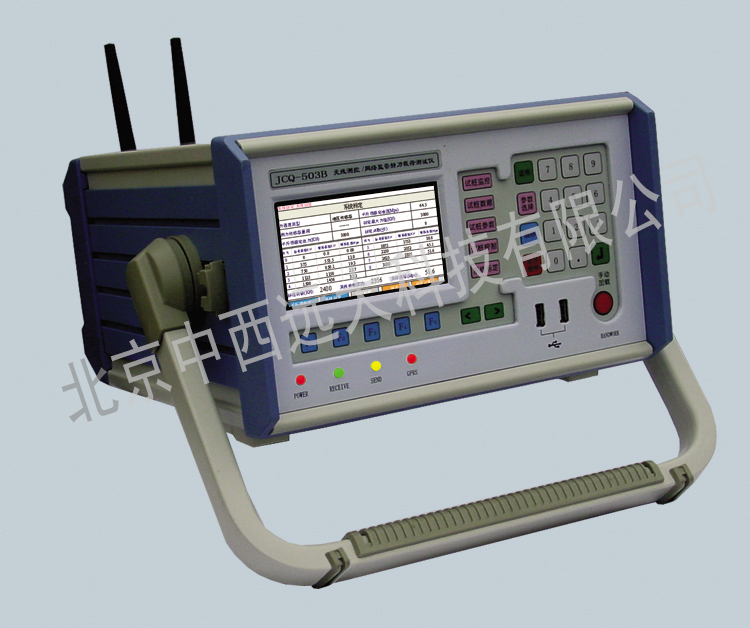 静力载荷测试仪XZJ2-JCQ-503B
