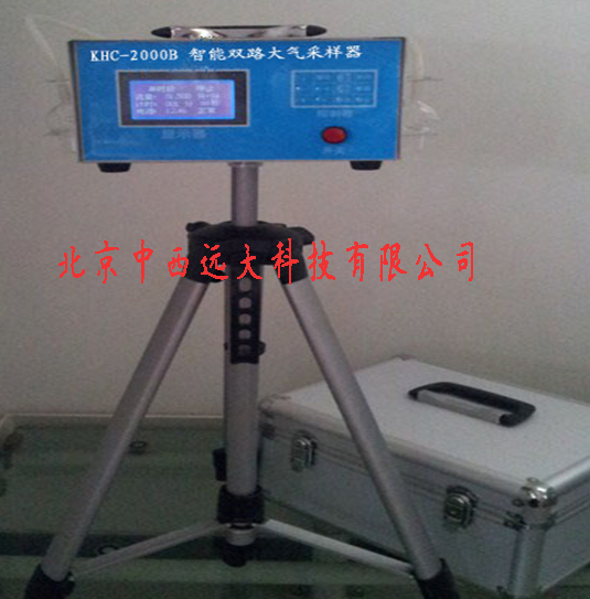 双气路大气采样器CN61M/M128280