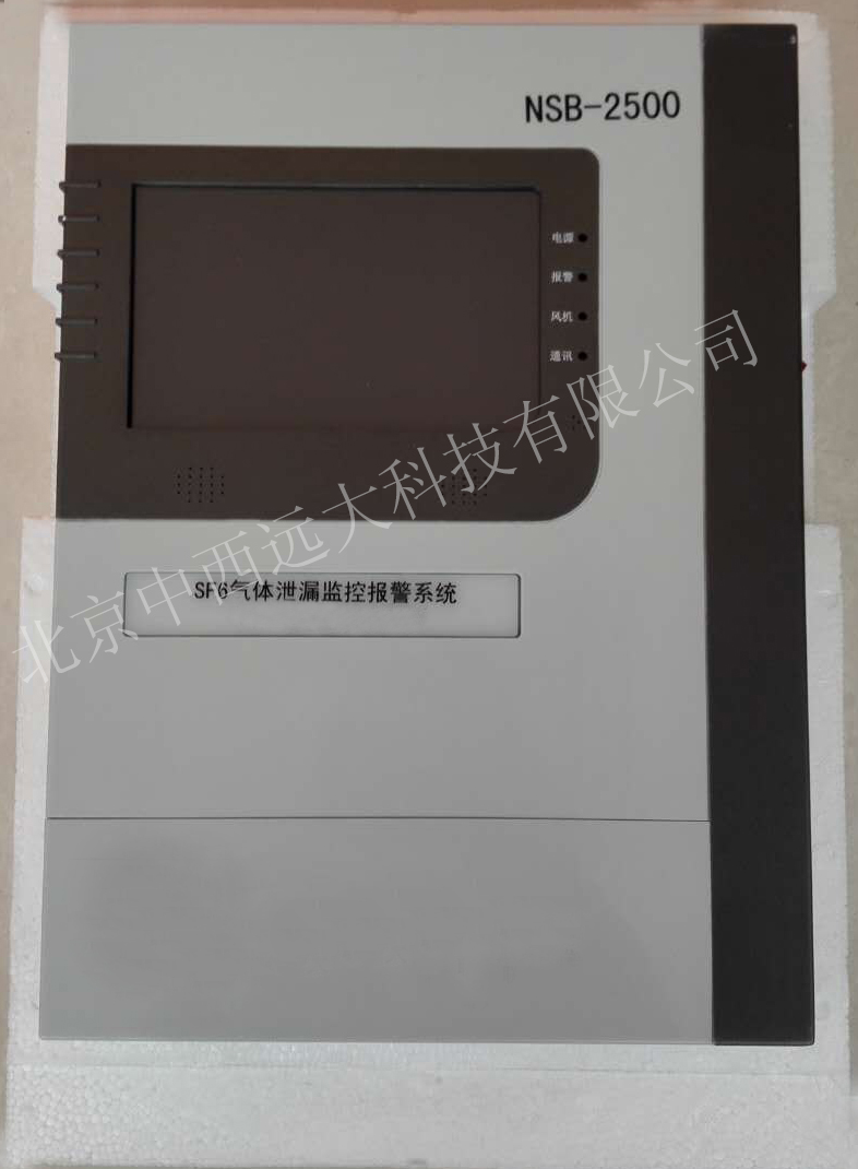 气体氧气体变送器(主机)CK04-NSD-2500