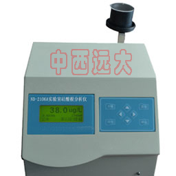 实验室/在线硅表/实验室硅酸根分析仪（中西现货优势）可根据要求定做M388871