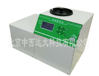 种子称重计数仪/种子称重自动数粒仪(中西器材）LB06/M233458