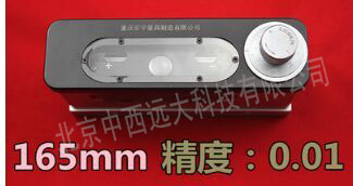 合像水平仪/光学合像水平仪HT49-0-165mm