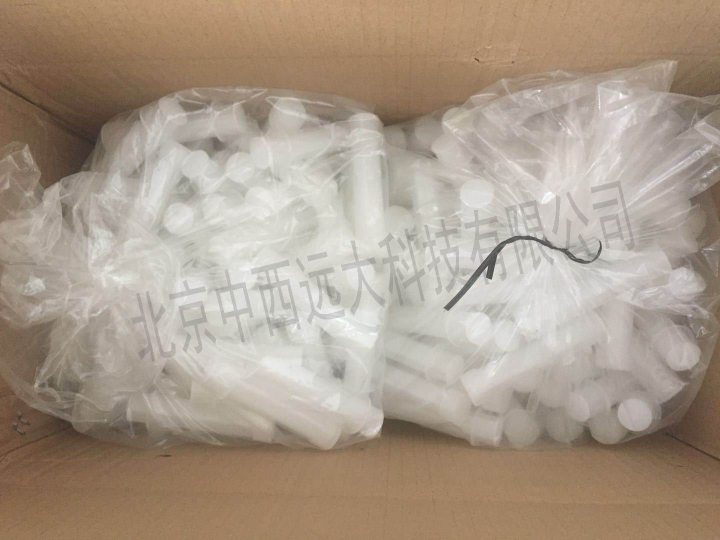 Easydraw Syringe VOC瓶/VOC采样瓶/VOC 40mL棕色瓶 国产KH055-40ML