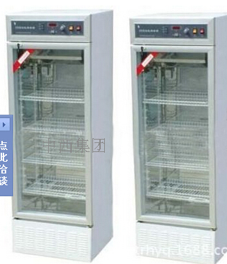 BOD培养箱/恒温培养箱（中西器材）RH52/SPX-150B-Z