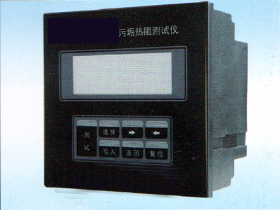  污垢热阻测试仪 GQ3QYWG-II