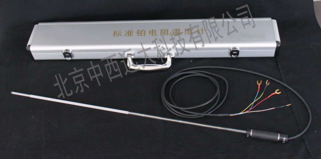 二等铝点标准铂电阻温度计WD05-WZPB-8