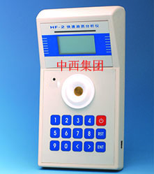 快速油质分析仪SH24-HF-2