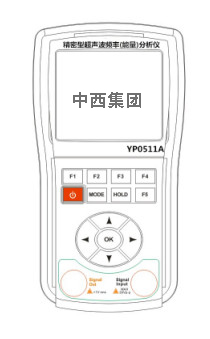 超声波功率(声强)测量仪CS33-YP0511A