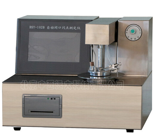 微机闭口闪点测定仪/全自动闪点仪/全自动闭口闪点仪(中西器材）XR110/WBS-9
