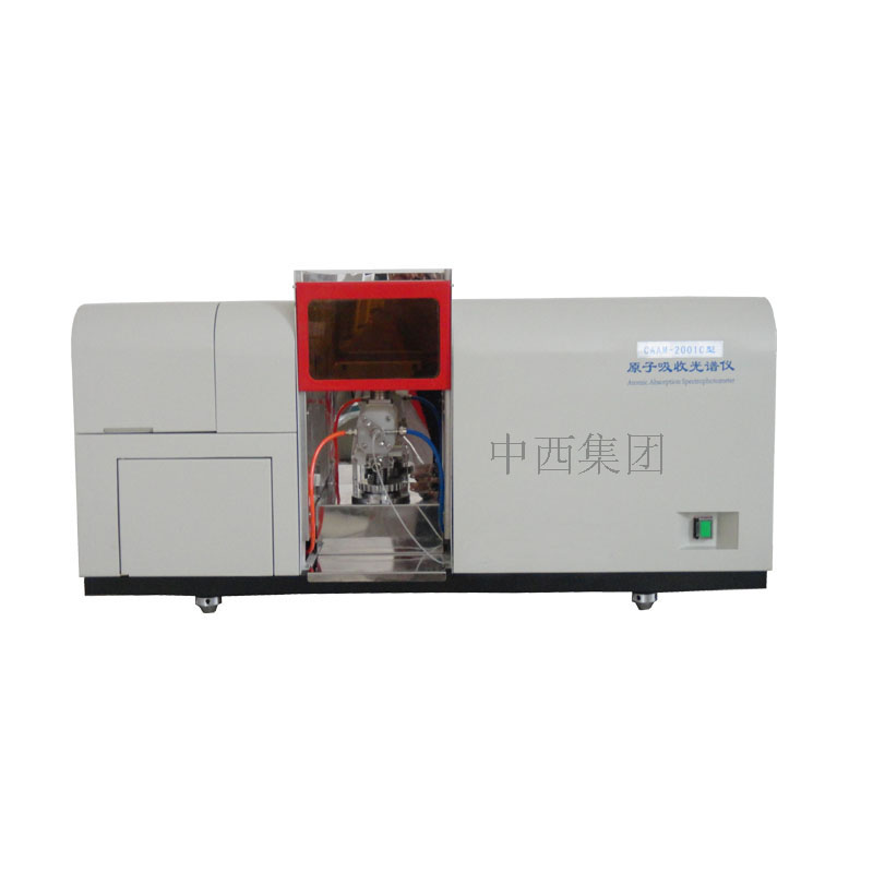 火焰石墨炉自动切换一体机HT53-CAAM-2001E