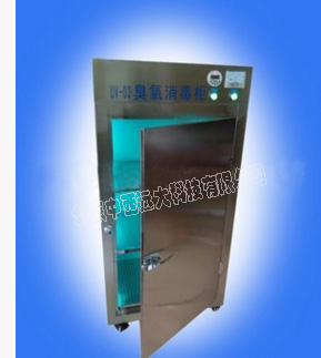 紫外线消毒设备/化验单消毒箱/ 臭氧+紫外线(中西器材)200LM33994