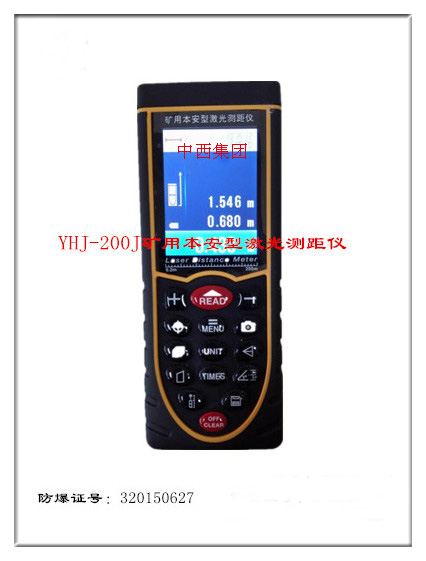 矿用本安型激光测距仪(拍照）SR17-YHJ-200J/A
