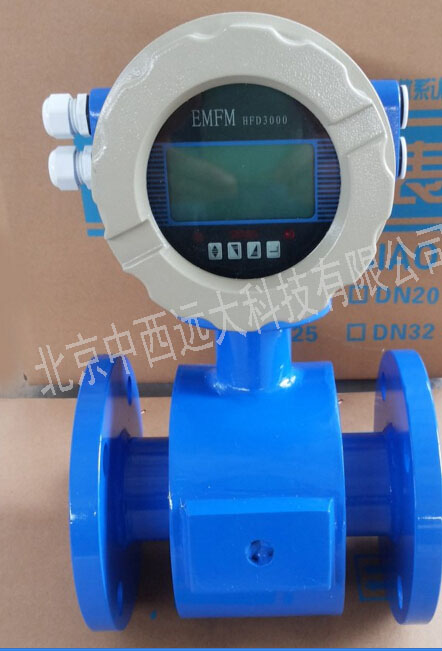 电磁流量计MT14-LDG-350S