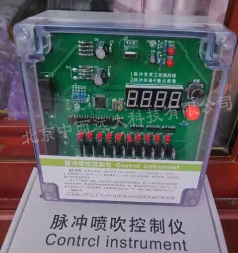 脉冲控制仪（中西器材） HT52-DMK-5CS-60