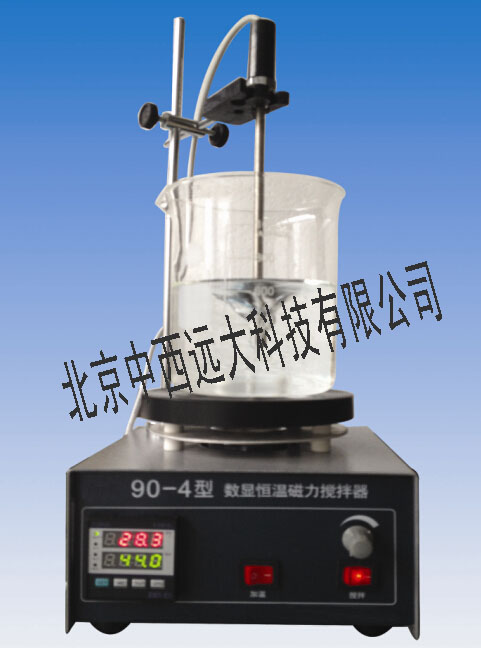 磁力搅拌器/数显恒温磁力搅拌器GH12-90-4