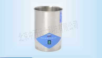 旋钮超声波清洗器ZXKQ-50
