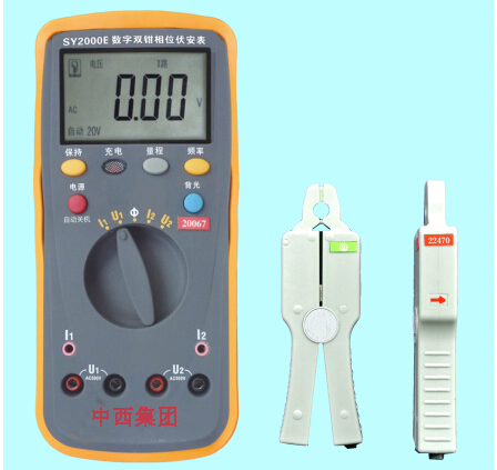 数字双钳相位伏安表WH3SMG2000E升级XS01-SY2000E