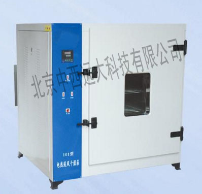 电热鼓风干燥箱 中西器材WY8-HG101-4A