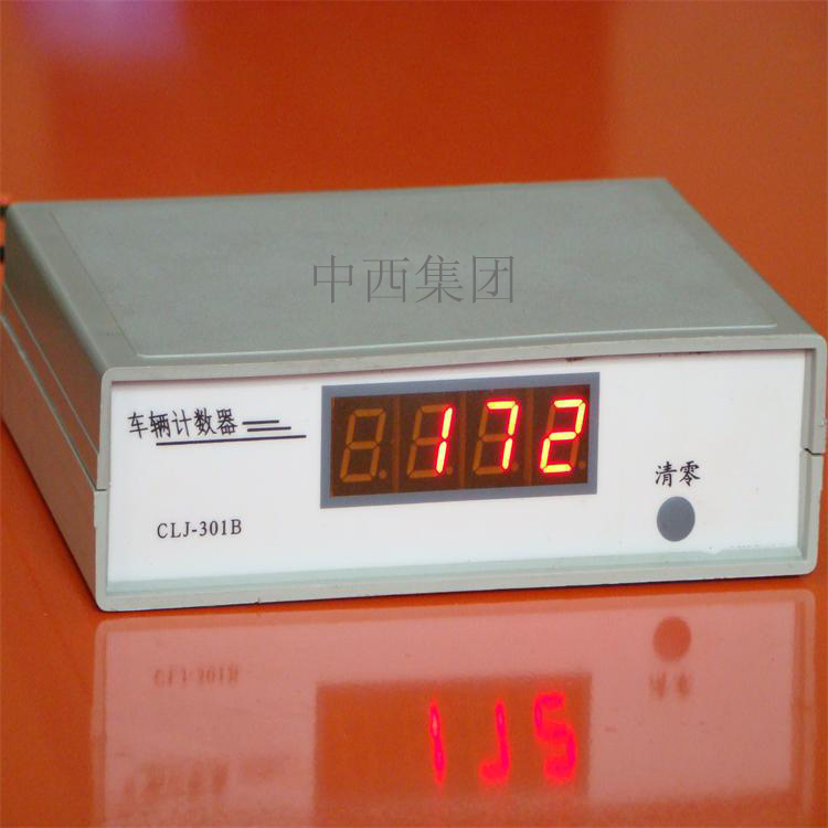 车流量计数器ZN17-CLJ-301B