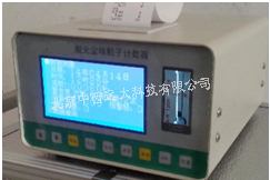 激光半导体尘埃粒子计数器 充电YJ23-BCJ-1