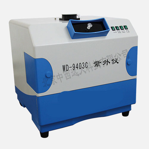 可见紫外仪/可见紫外仪BL61-WD-9403A
