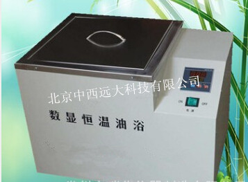 数显恒温油浴锅300℃（中西器材）M395963