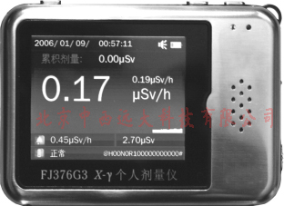  Χ-γ个人剂量仪 /个人辐射剂量仪TJ99-FJ376G3