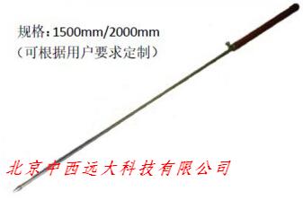 勘探棒-可测煤气泄漏（中西器材）M399749