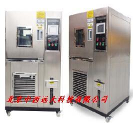 试验箱/恒温养护箱(中西器材）JY63-ZX-250L