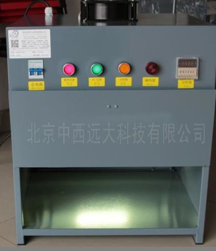 紫外灯箱（中西器材）401953