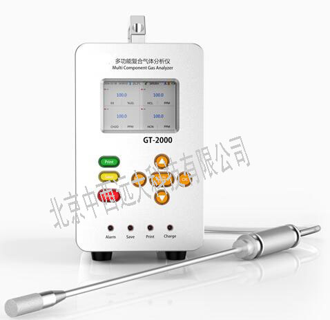 一氧化碳分析仪（0-50ppm、在线、便携两用）(中西器材）ZSK11GT-2000