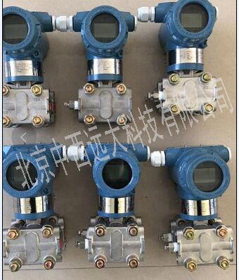 差压变送器（中西器材）3051