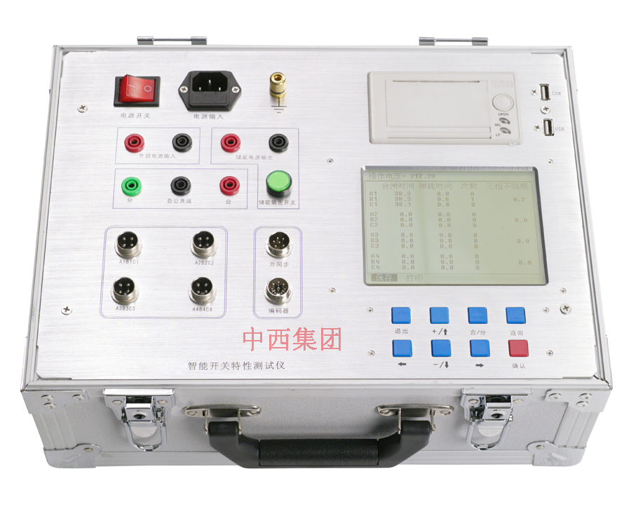 智能开关特性测试仪（中西器材）ZK21-MKT300/LWK6010