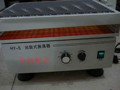 回旋式振荡器SW28-HY-5