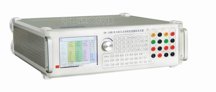 交流采样变送器现场校验仪ND27-DK-34B1