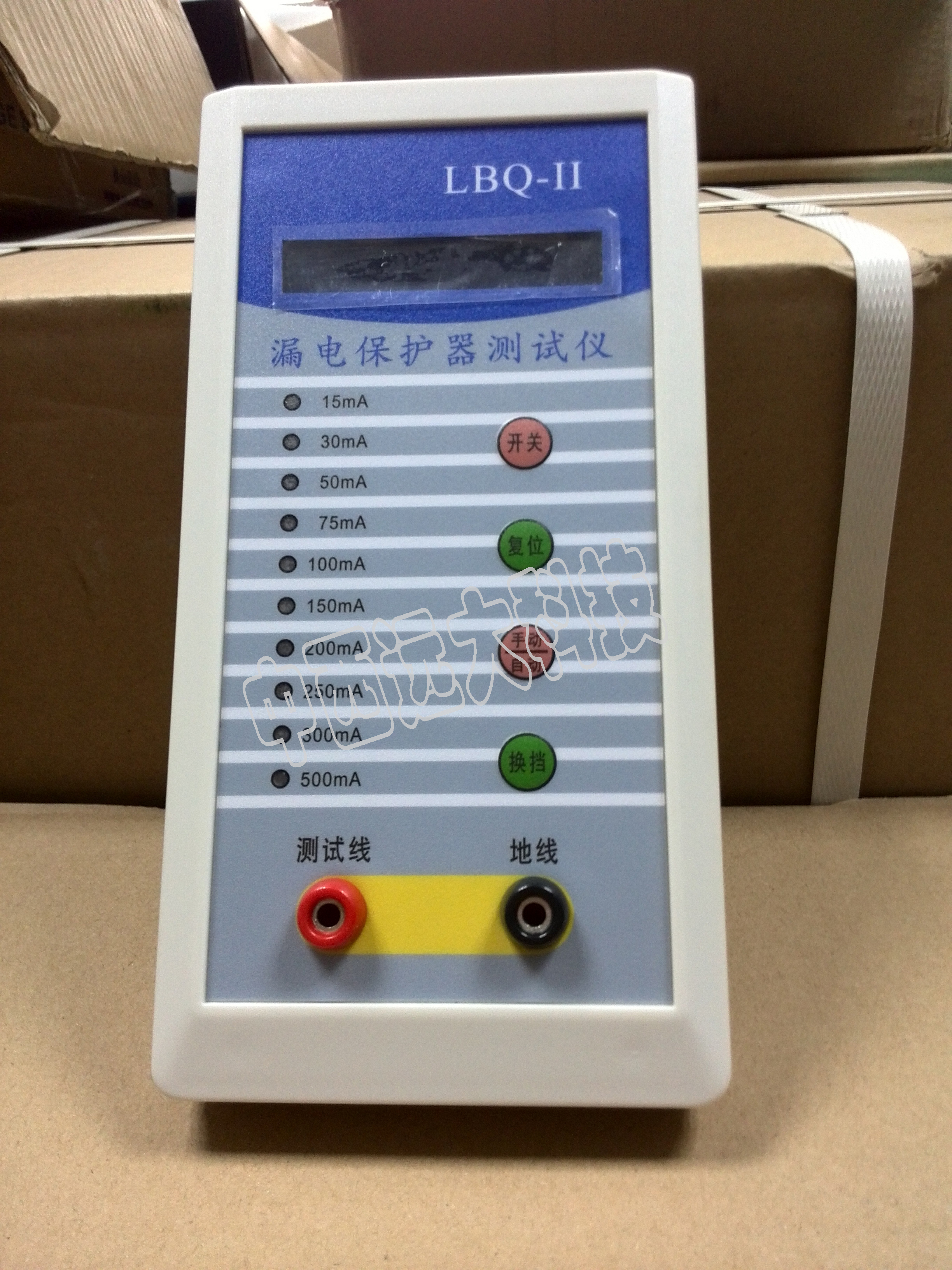 漏电保护器测试仪（中西器材）HN17-LBQ-II